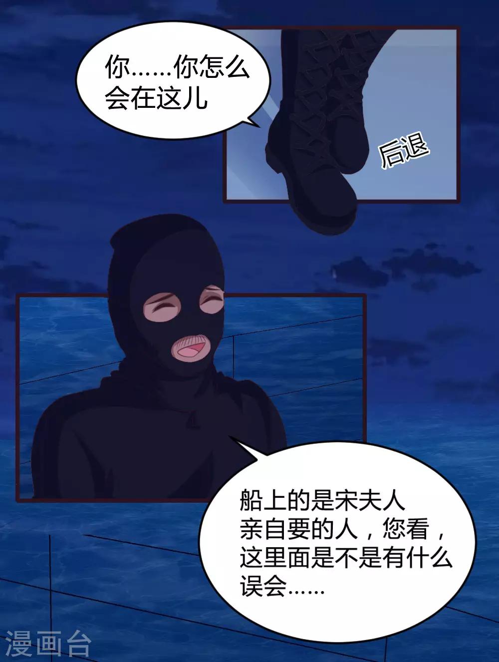 第133话-第134话