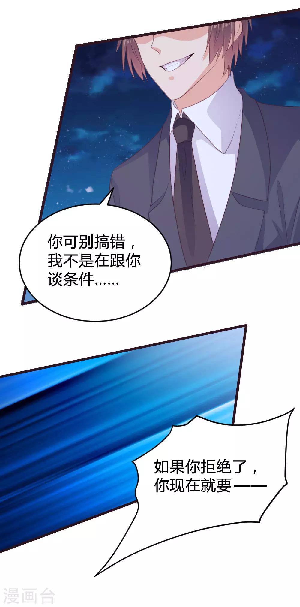 第133话-第134话