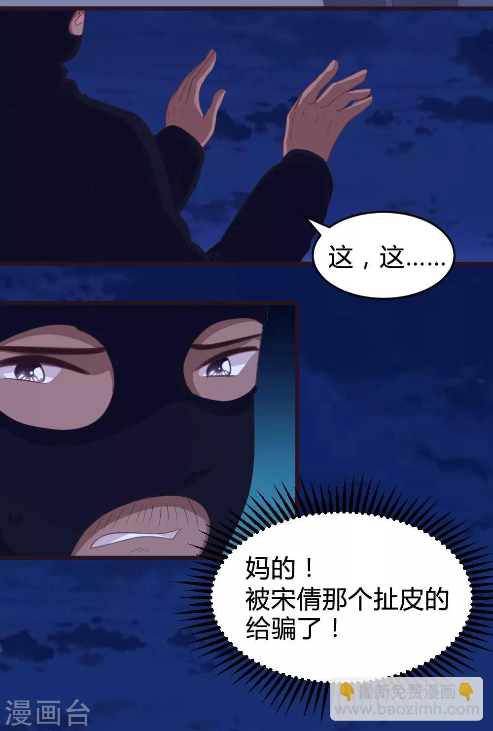 第133话-第134话
