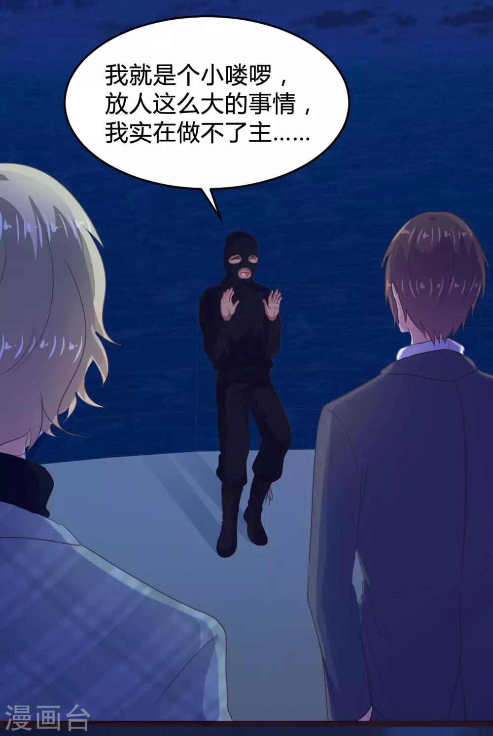 第133话-第134话