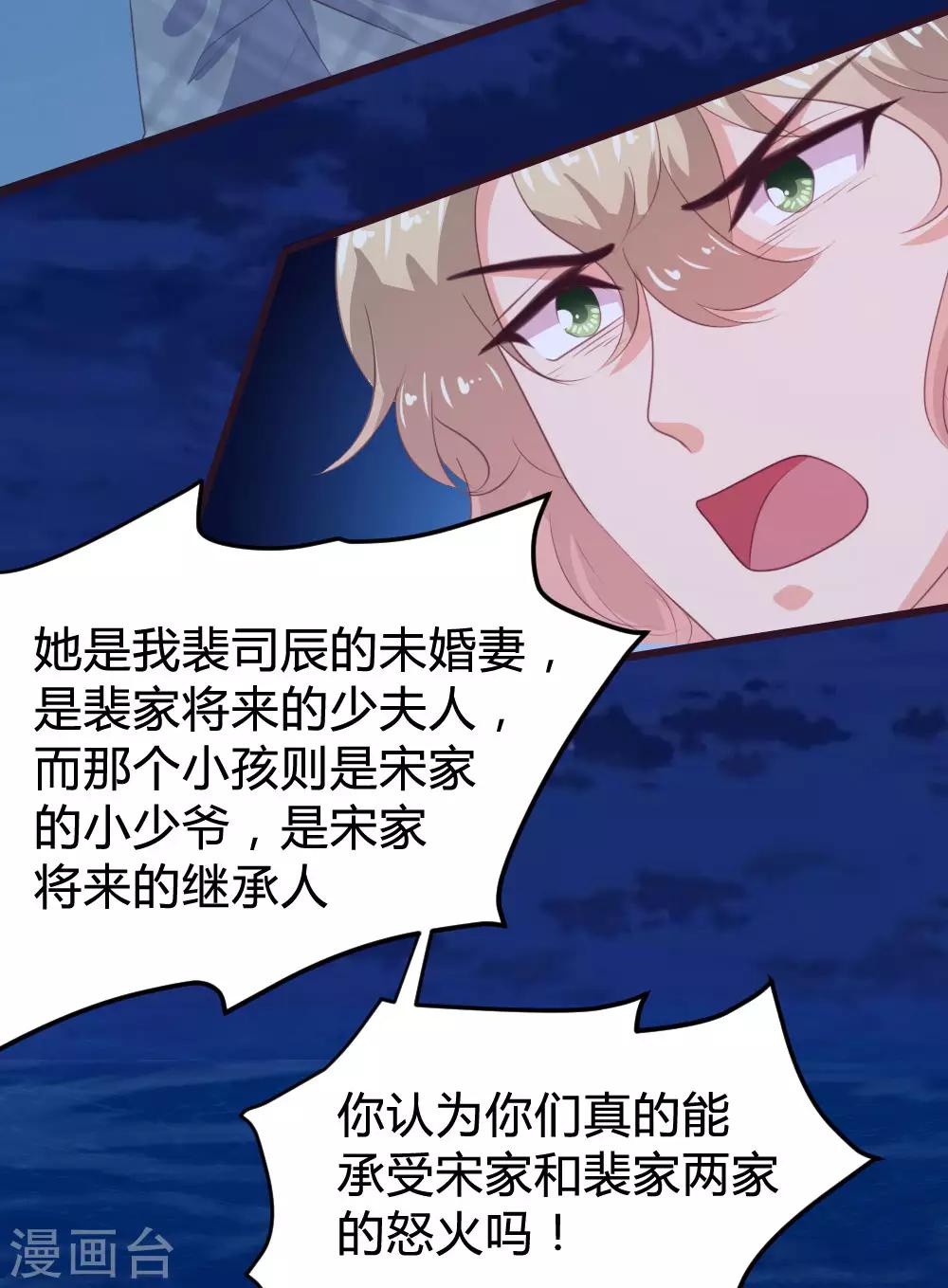 第133话-第134话