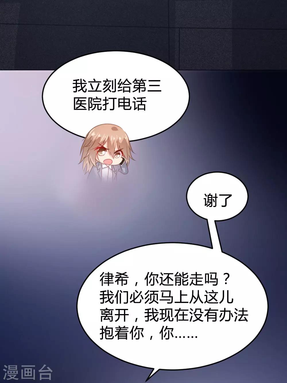 第135话-第136话