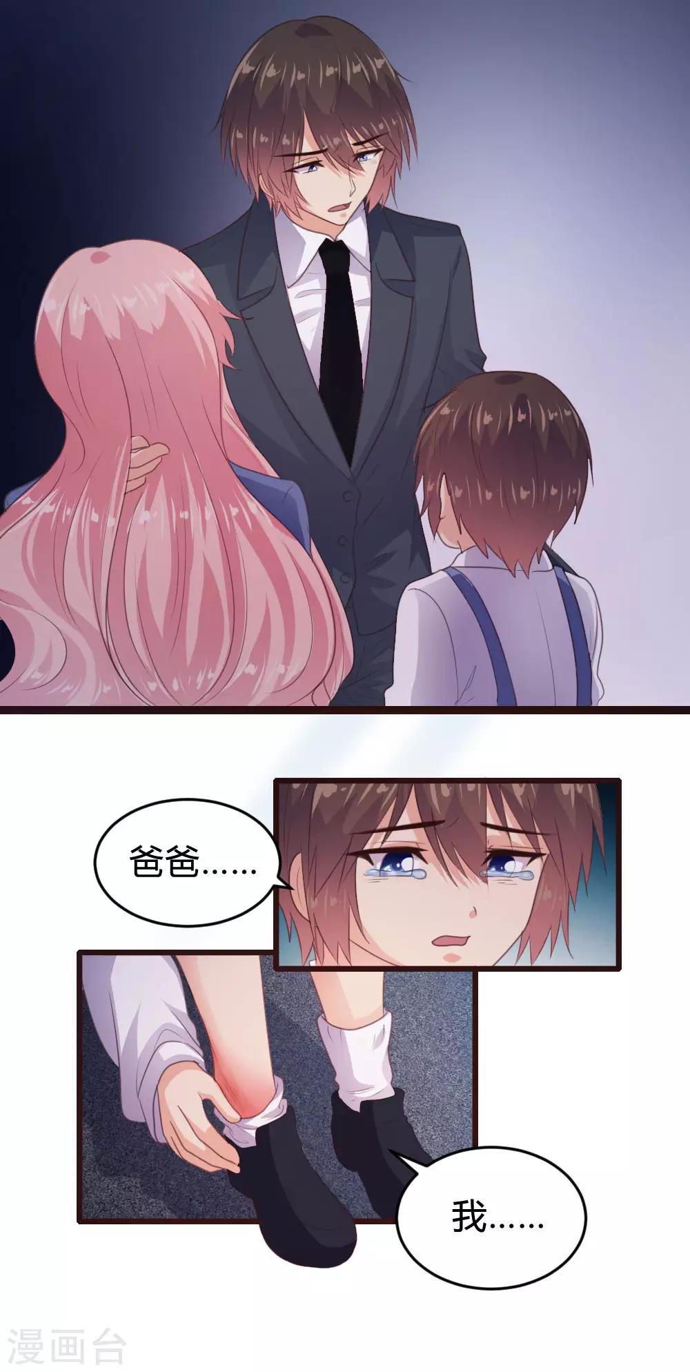 第135话-第136话