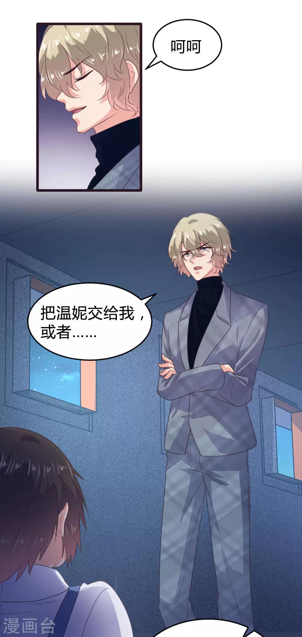 第135话-第136话