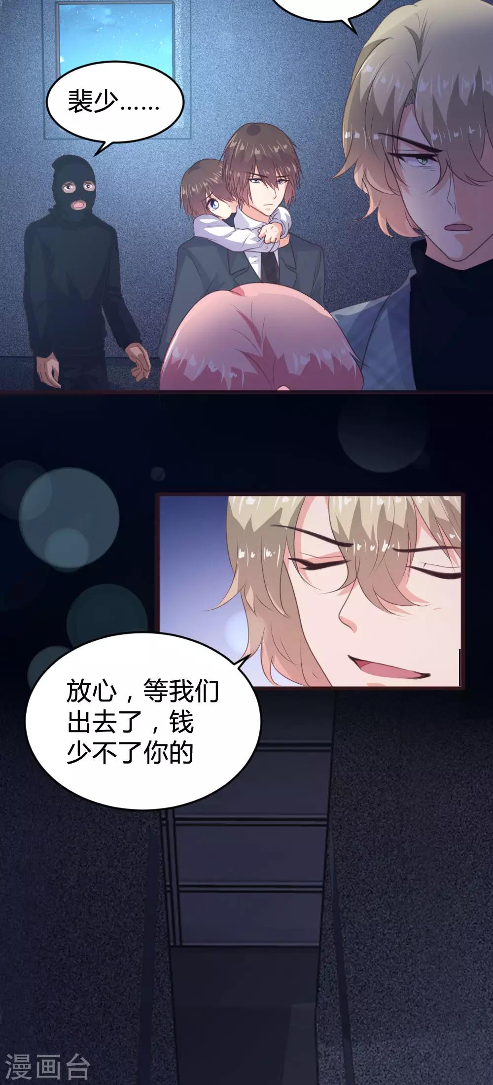 第135话-第136话