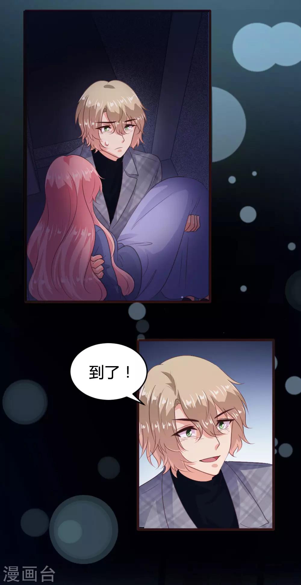 第135话-第136话