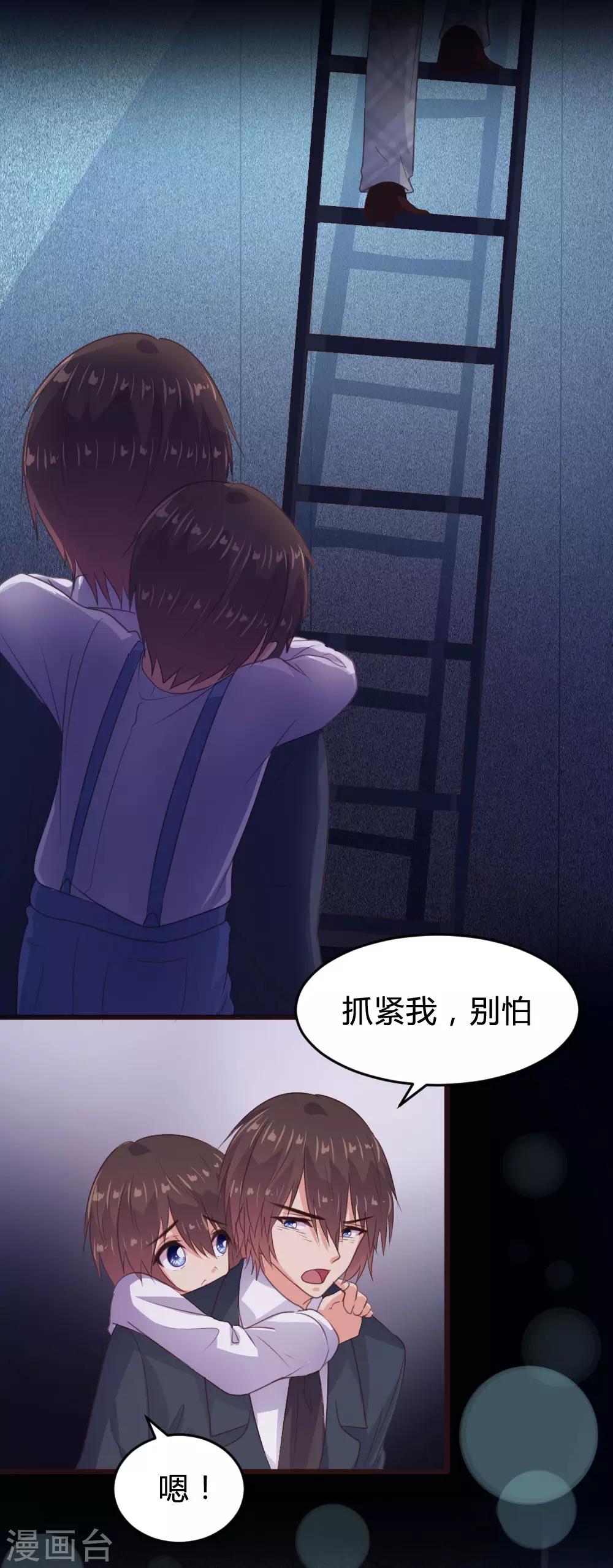第135话-第136话