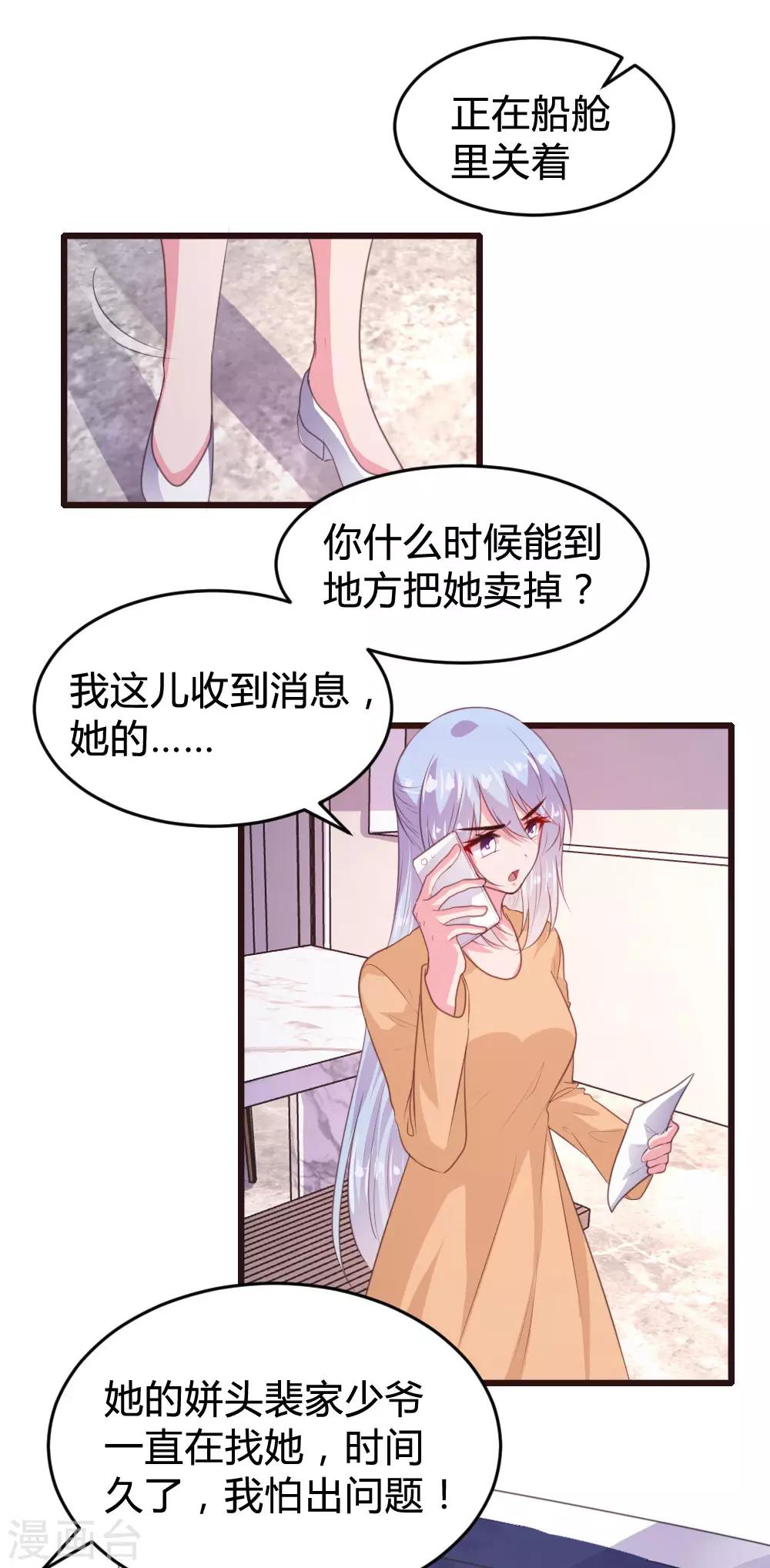 第135话-第136话
