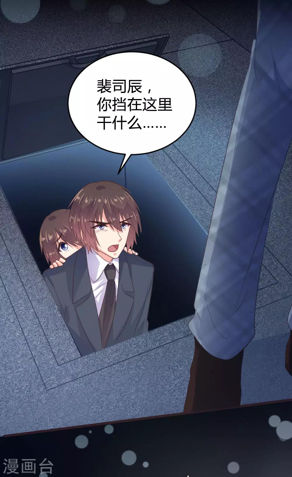 第135话-第136话