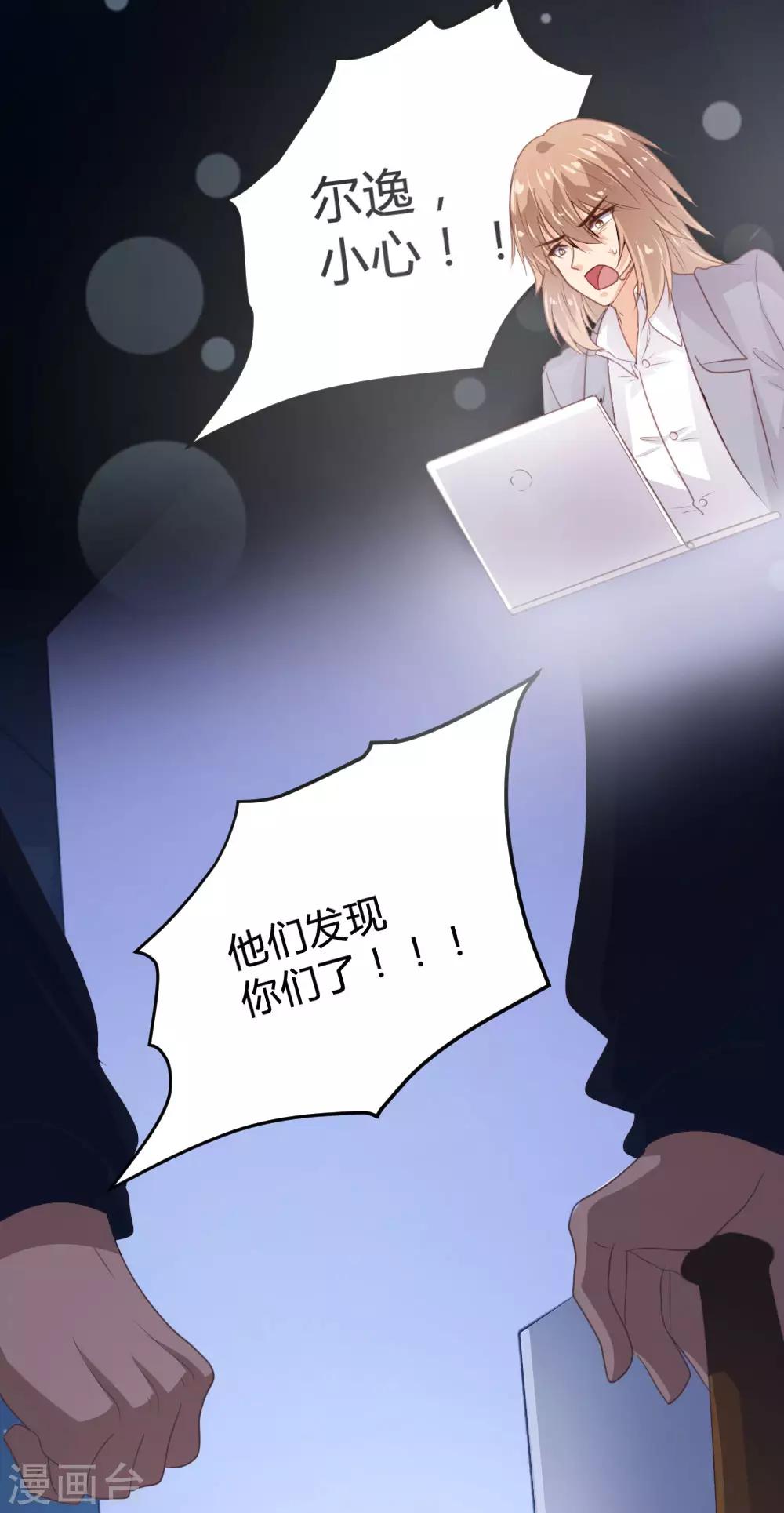 第135话-第136话