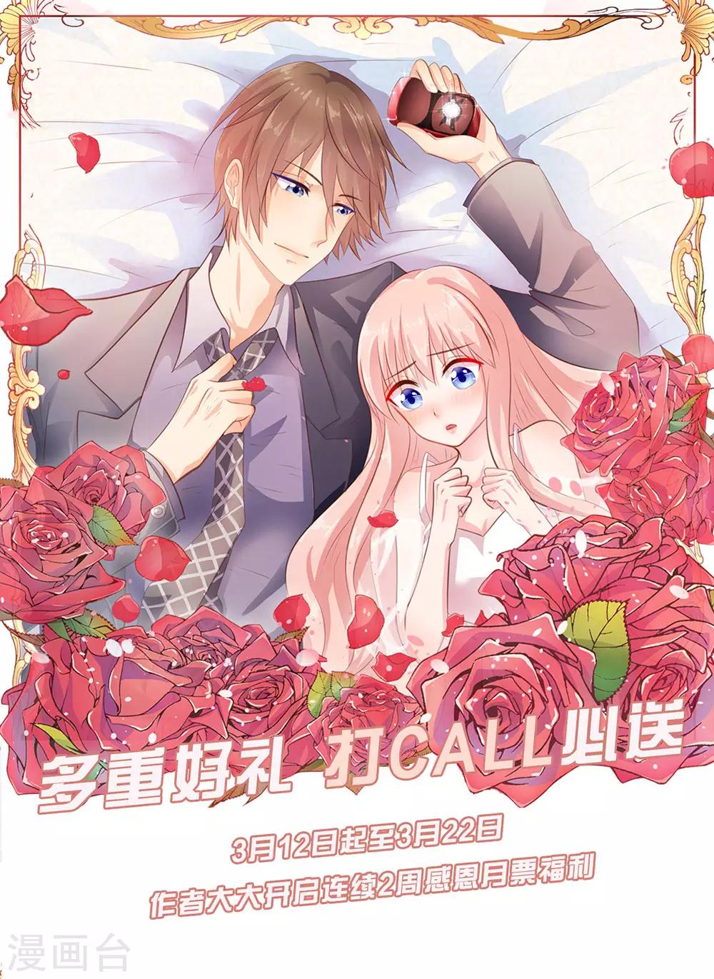 第135话-第136话