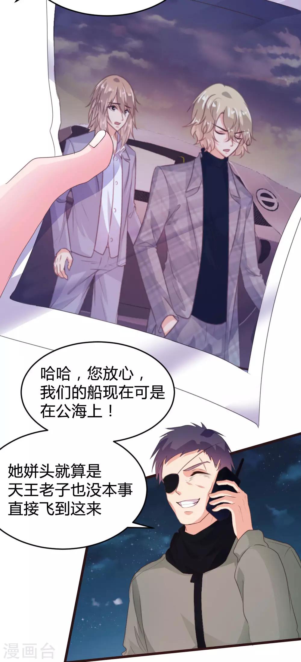 第135话-第136话