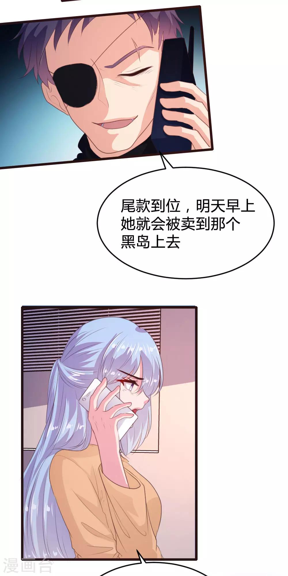 第135话-第136话