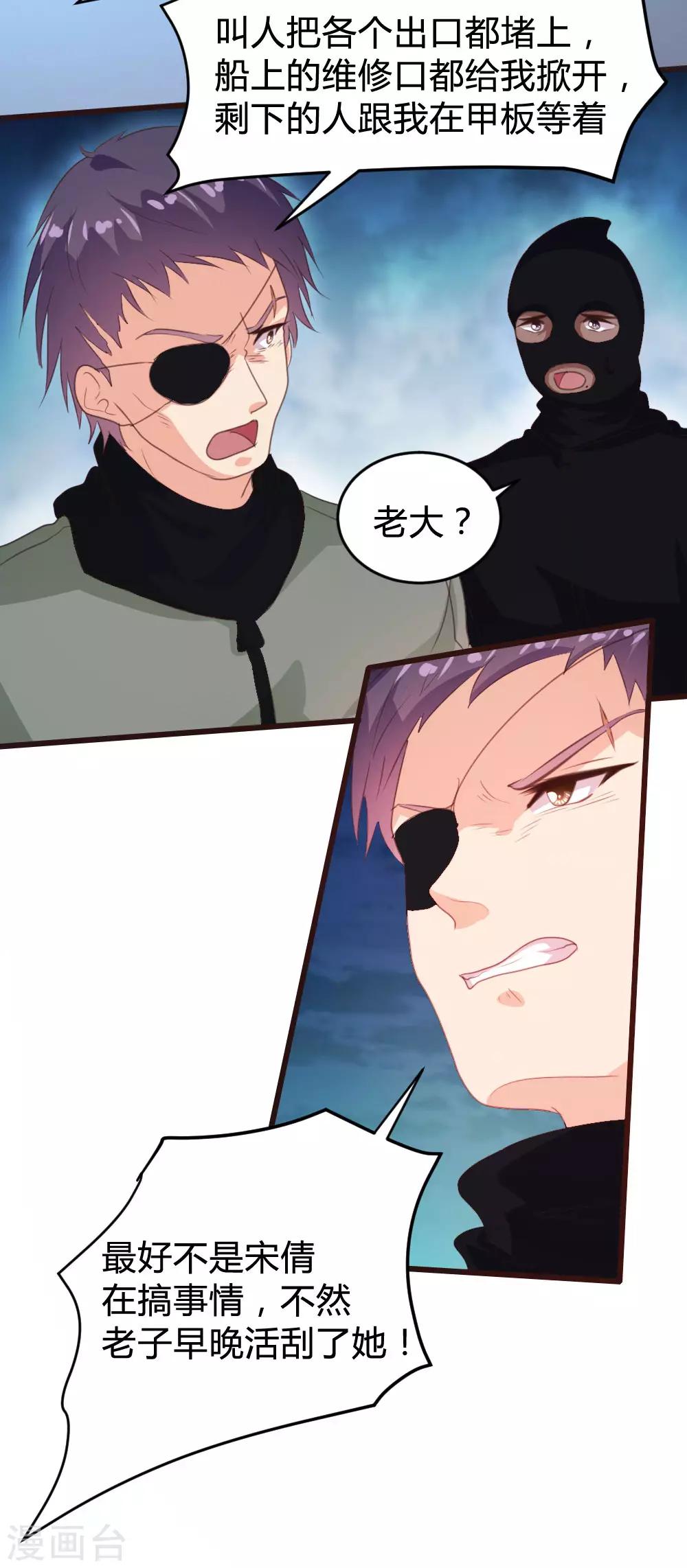 第135话-第136话
