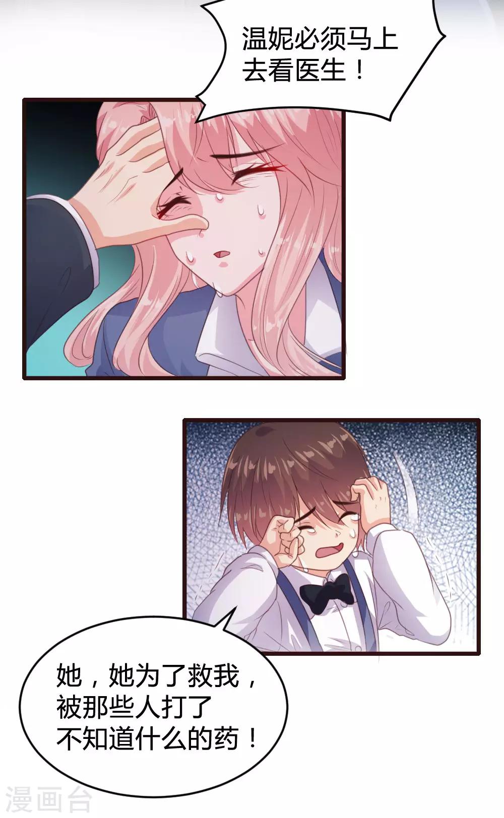 第135话-第136话