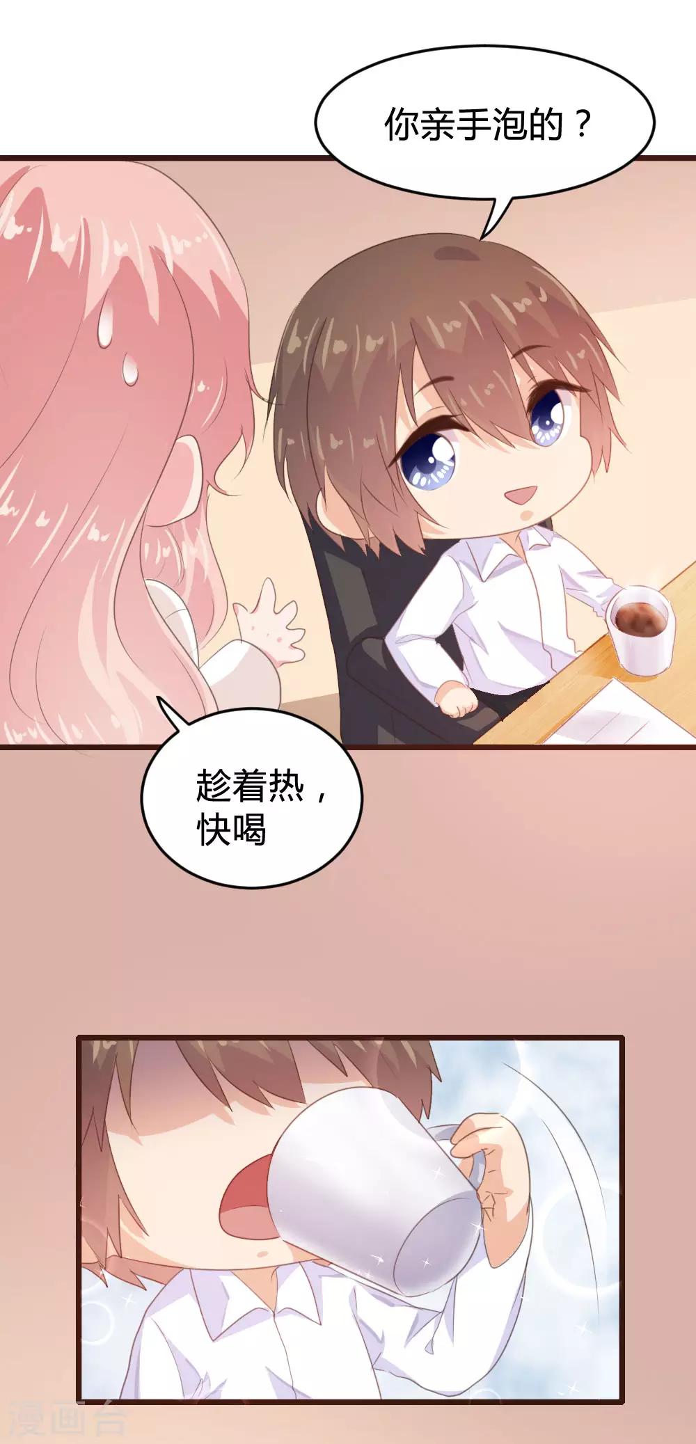 愚人节番外-第138话