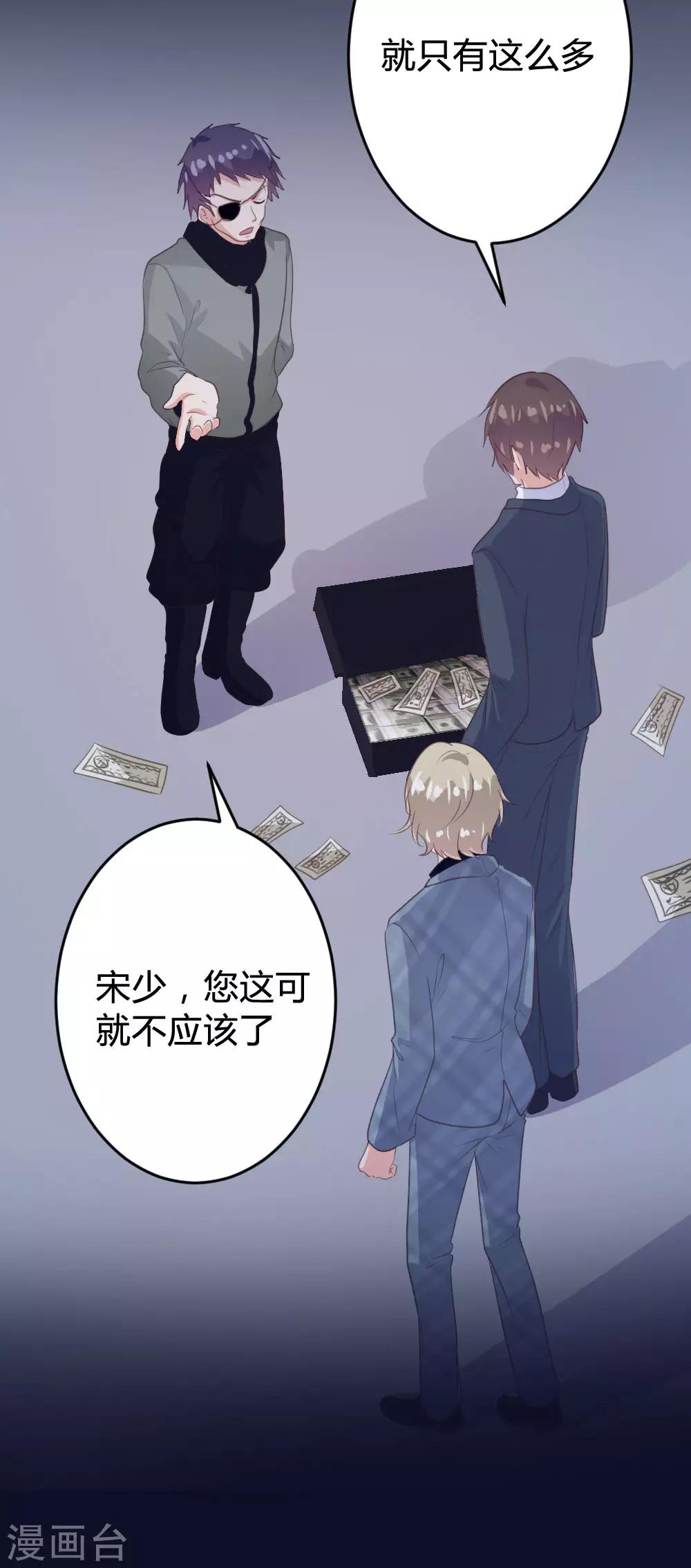 第138话-第140话