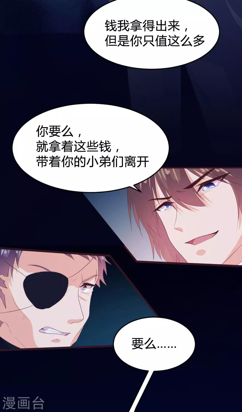 第138话-第140话