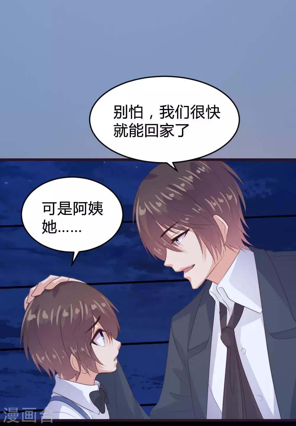 第138话-第140话
