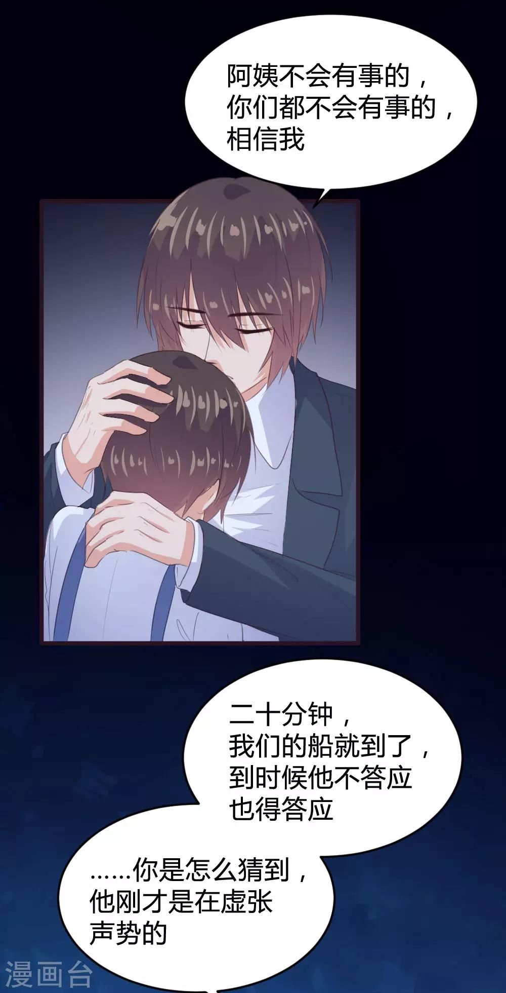 第138话-第140话