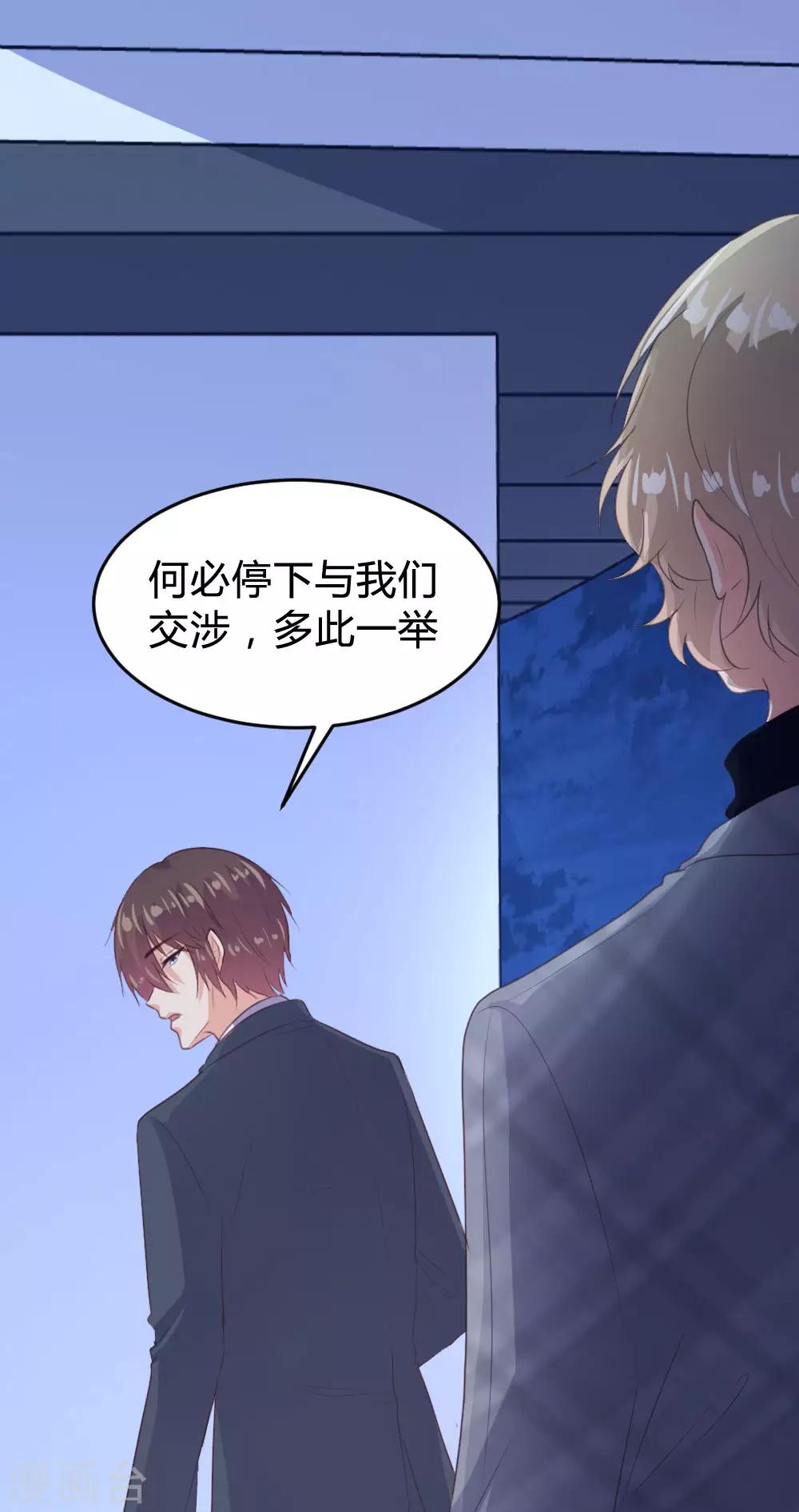 第138话-第140话