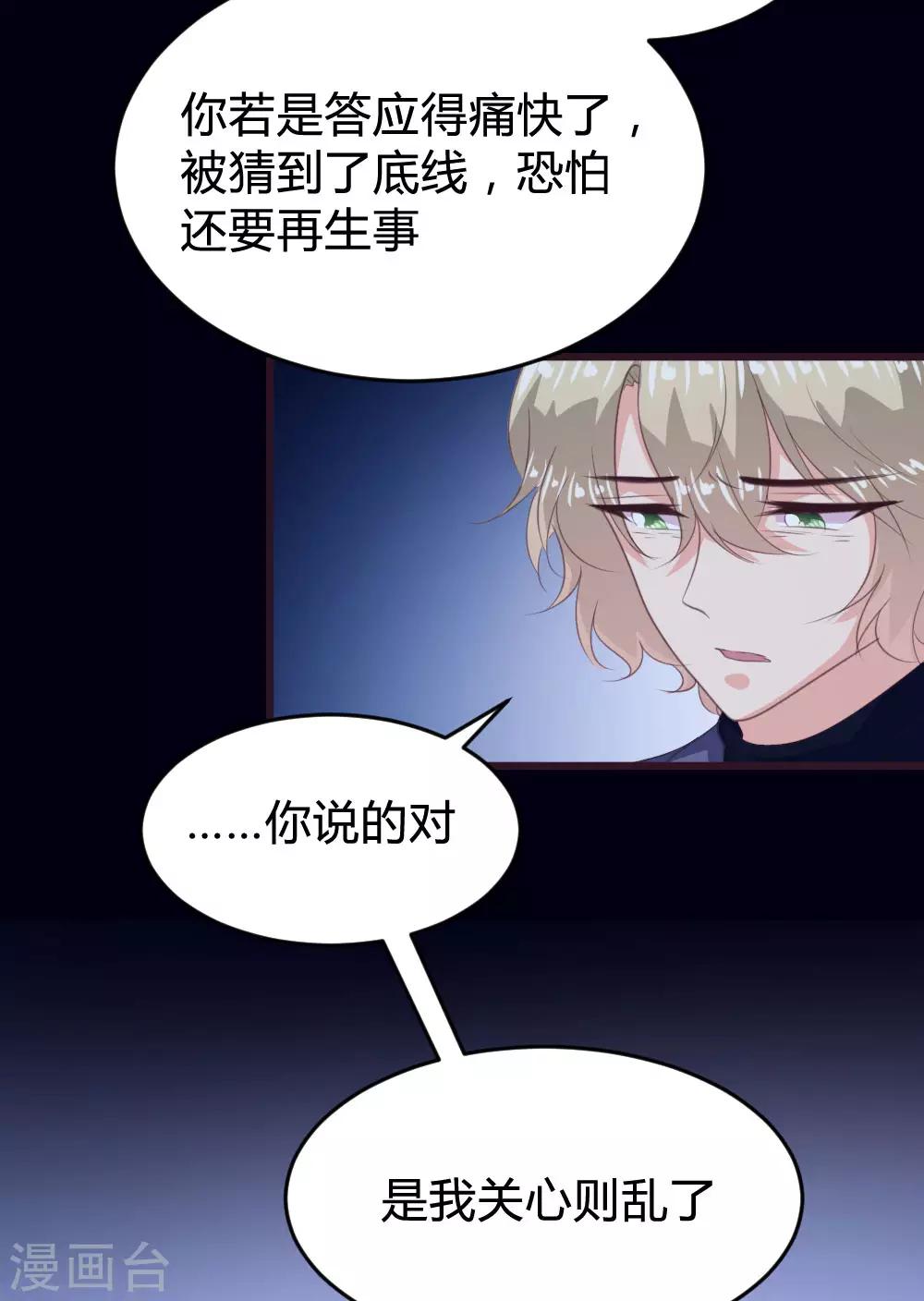 第138话-第140话