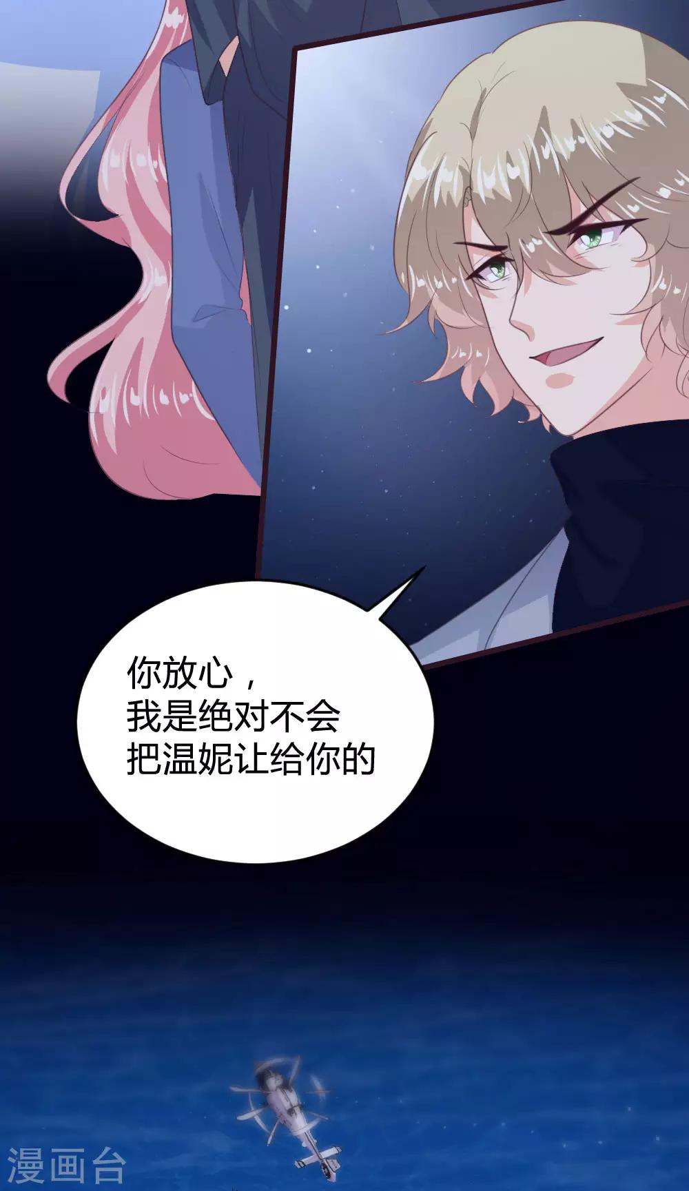第138话-第140话