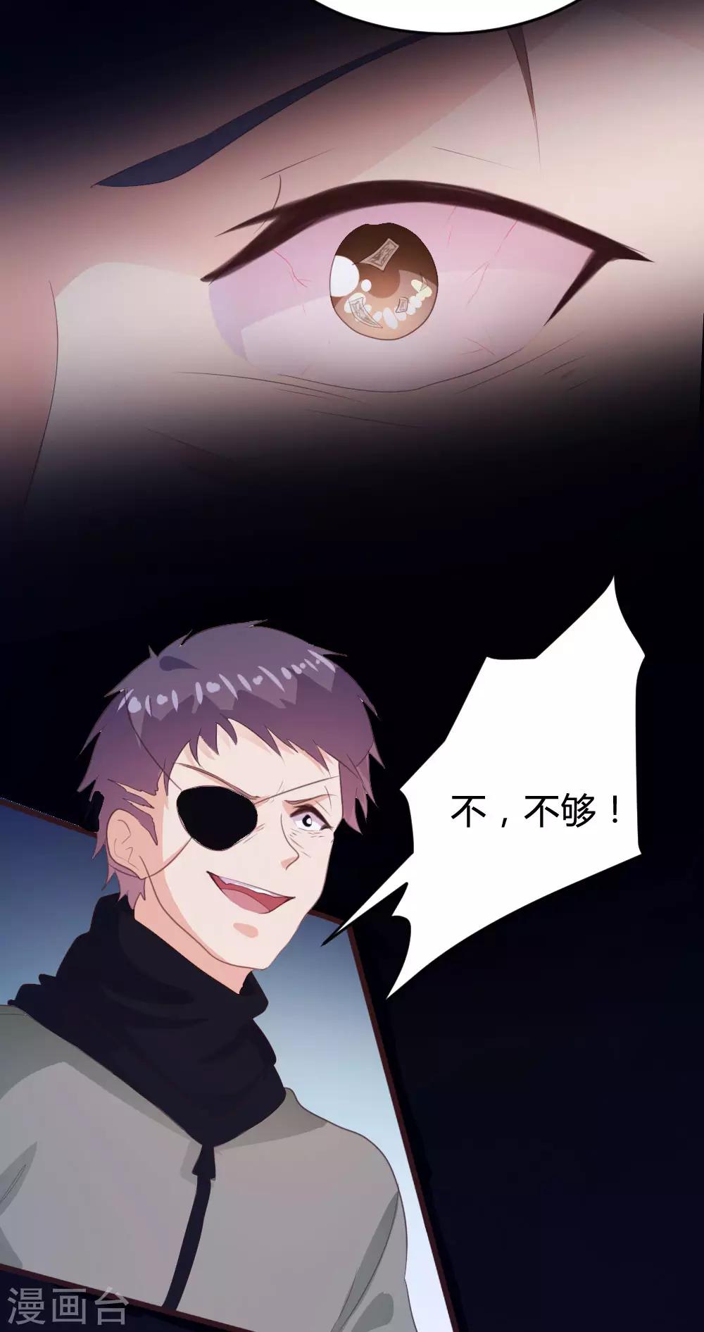 第138话-第140话