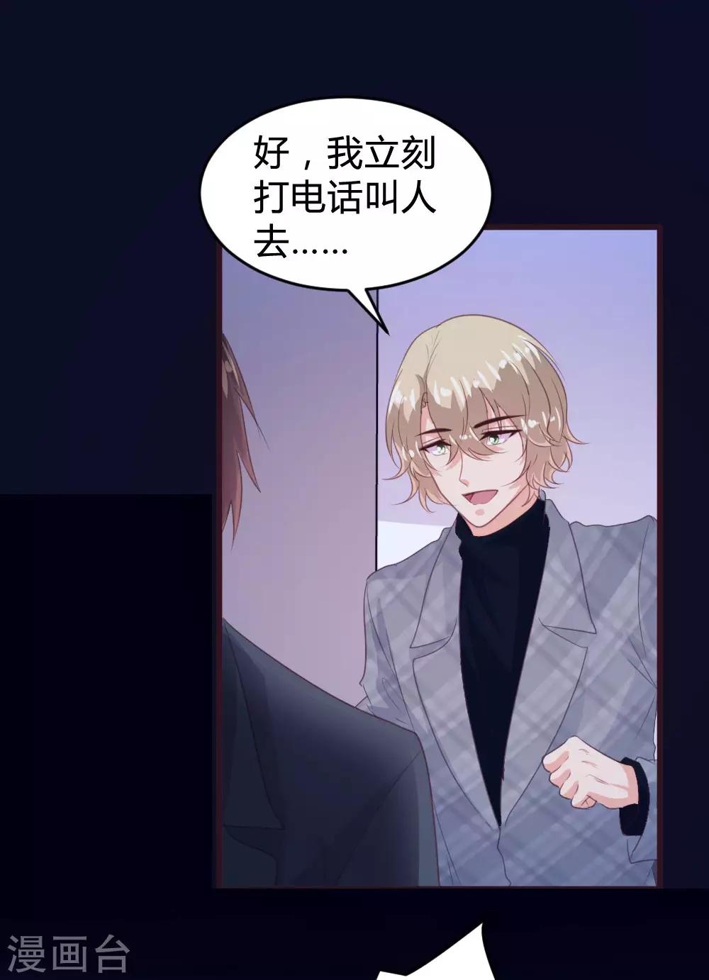 第138话-第140话