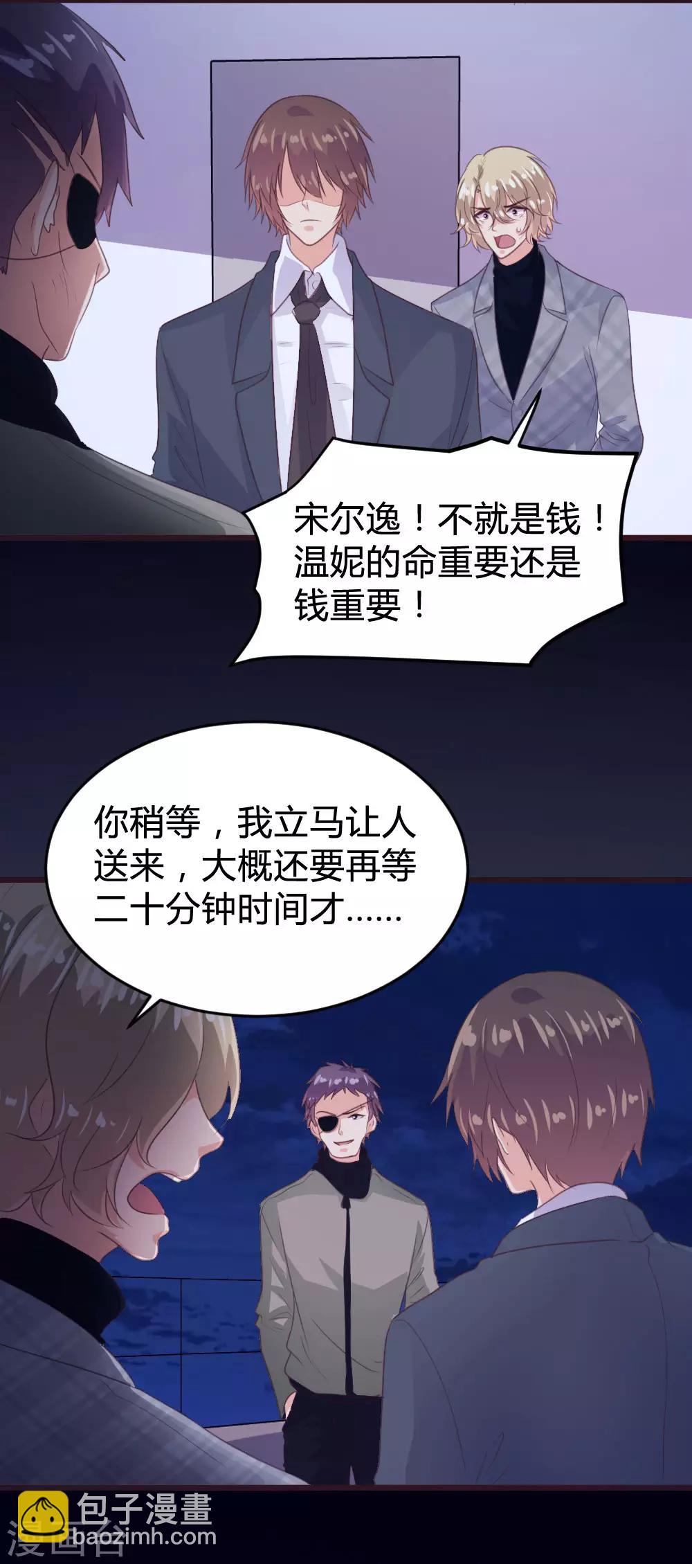 第138话-第140话