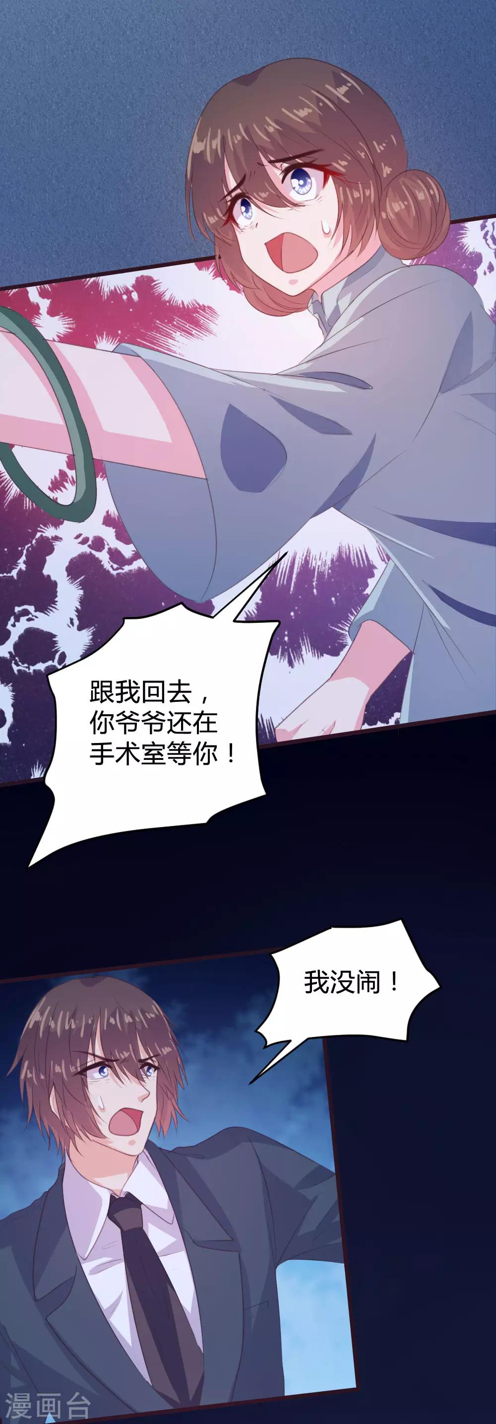 第140话-第142话
