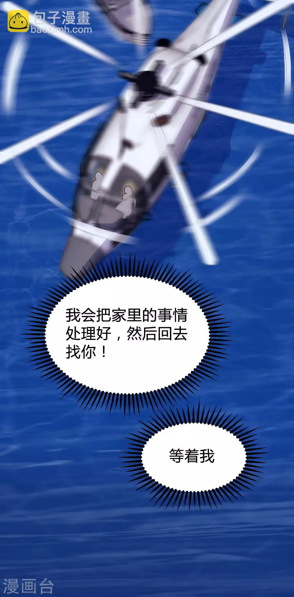 第140话-第142话