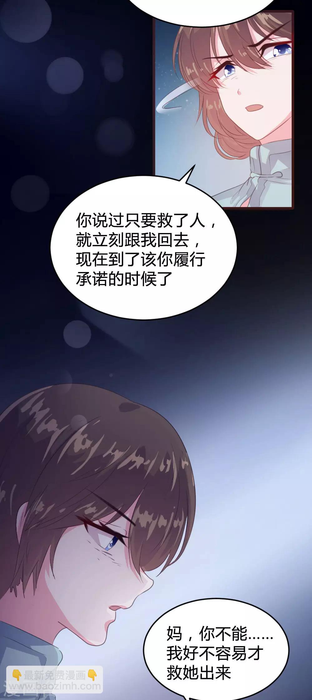 第140话-第142话
