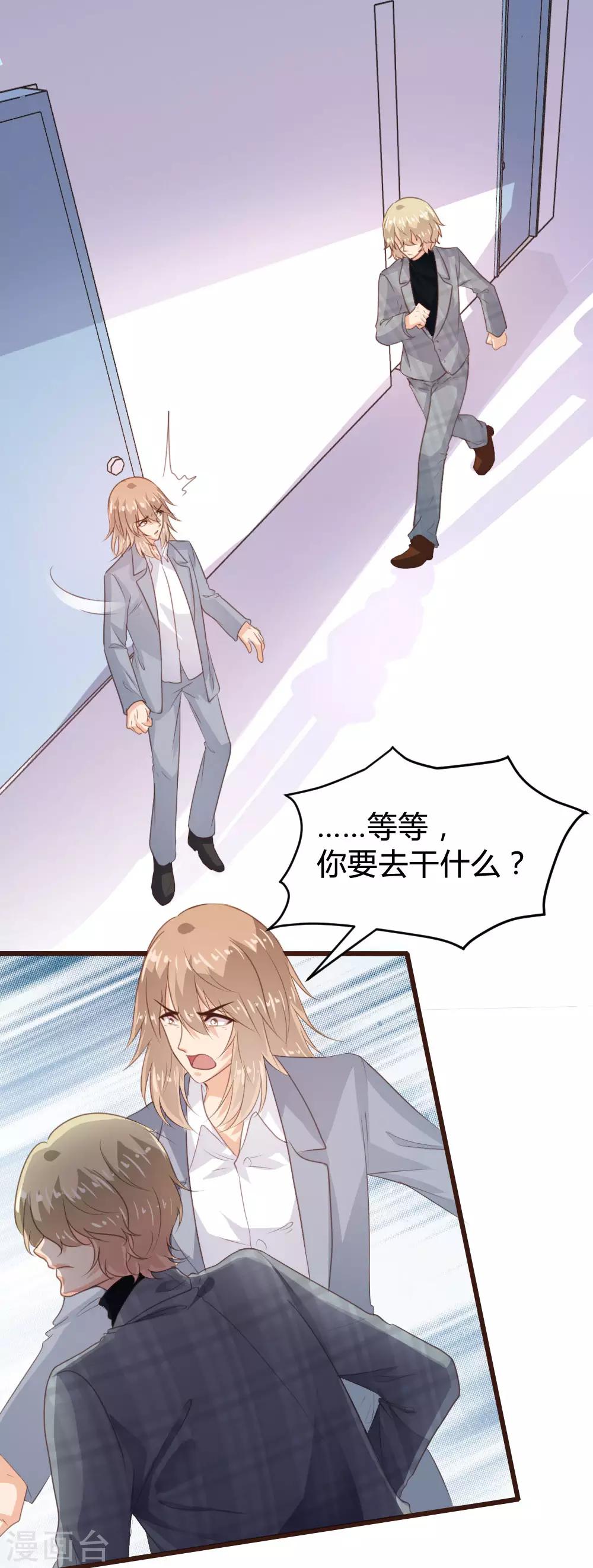 第142话-第144话