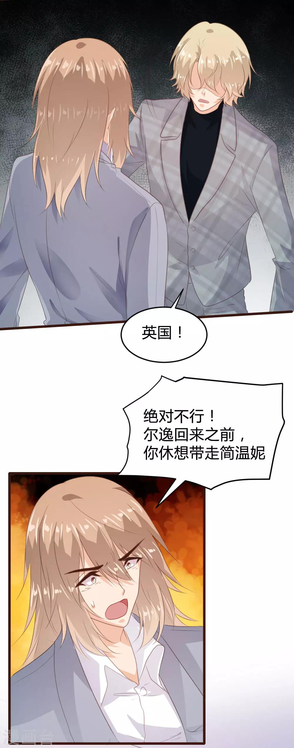 第142话-第144话