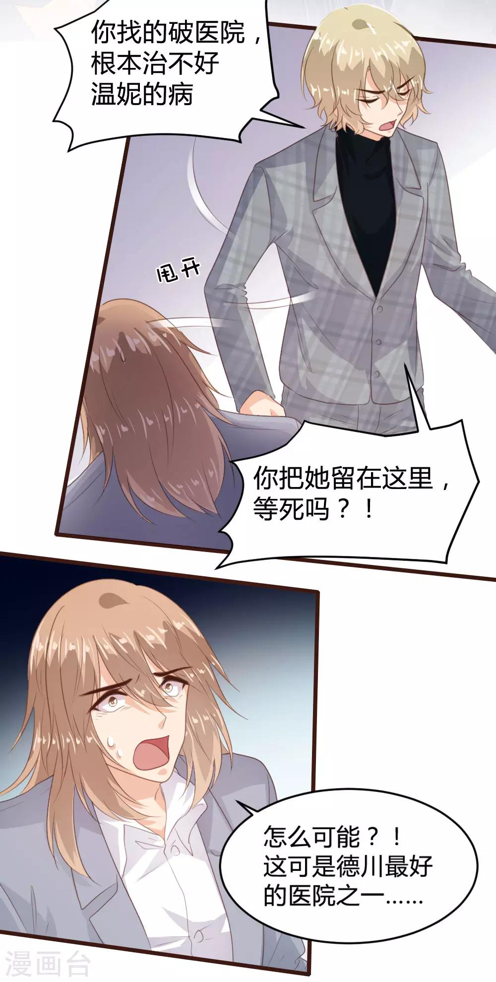 第142话-第144话