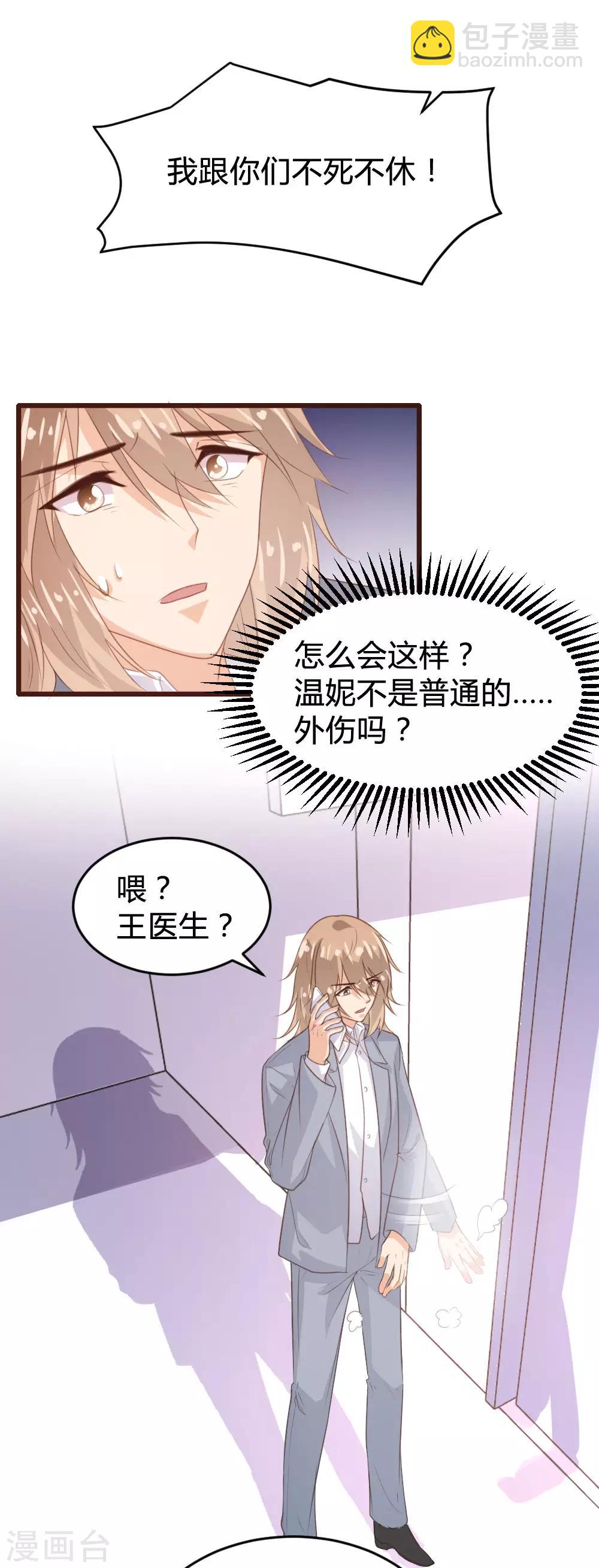 第142话-第144话