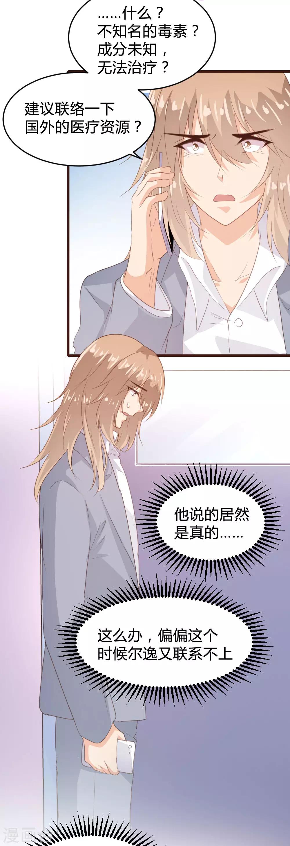 第142话-第144话