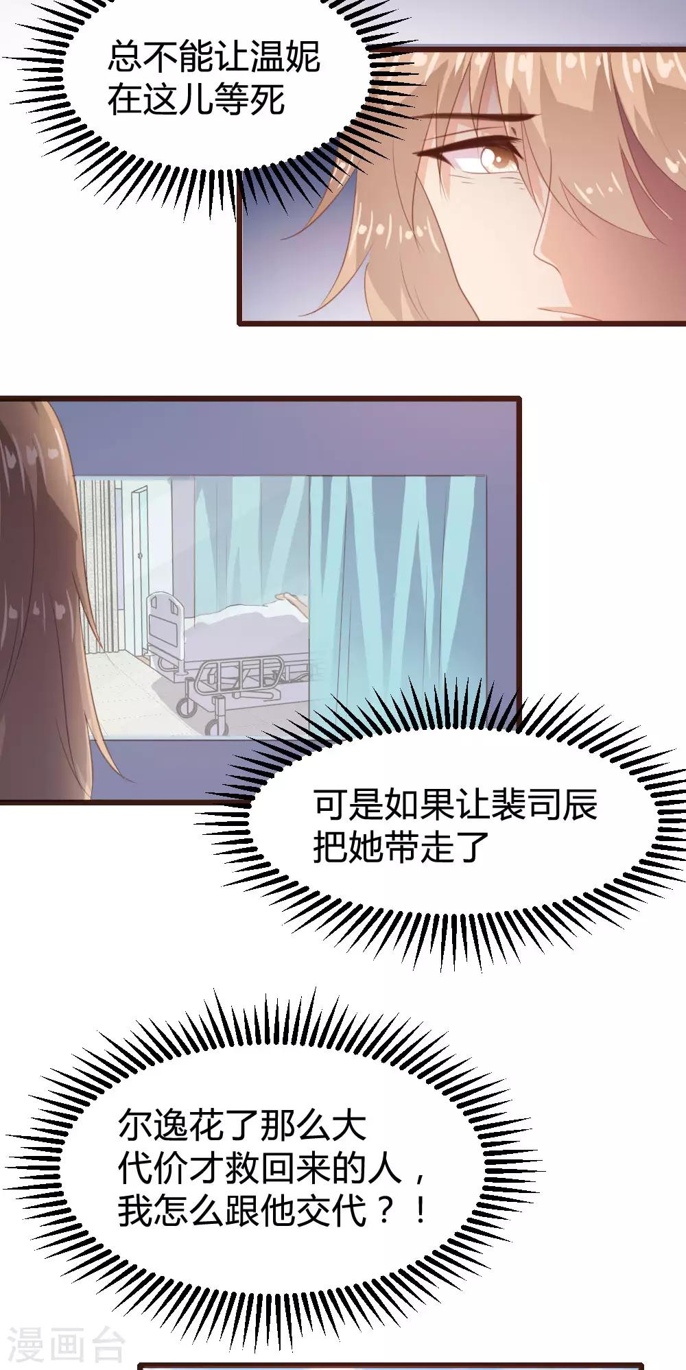 第142话-第144话