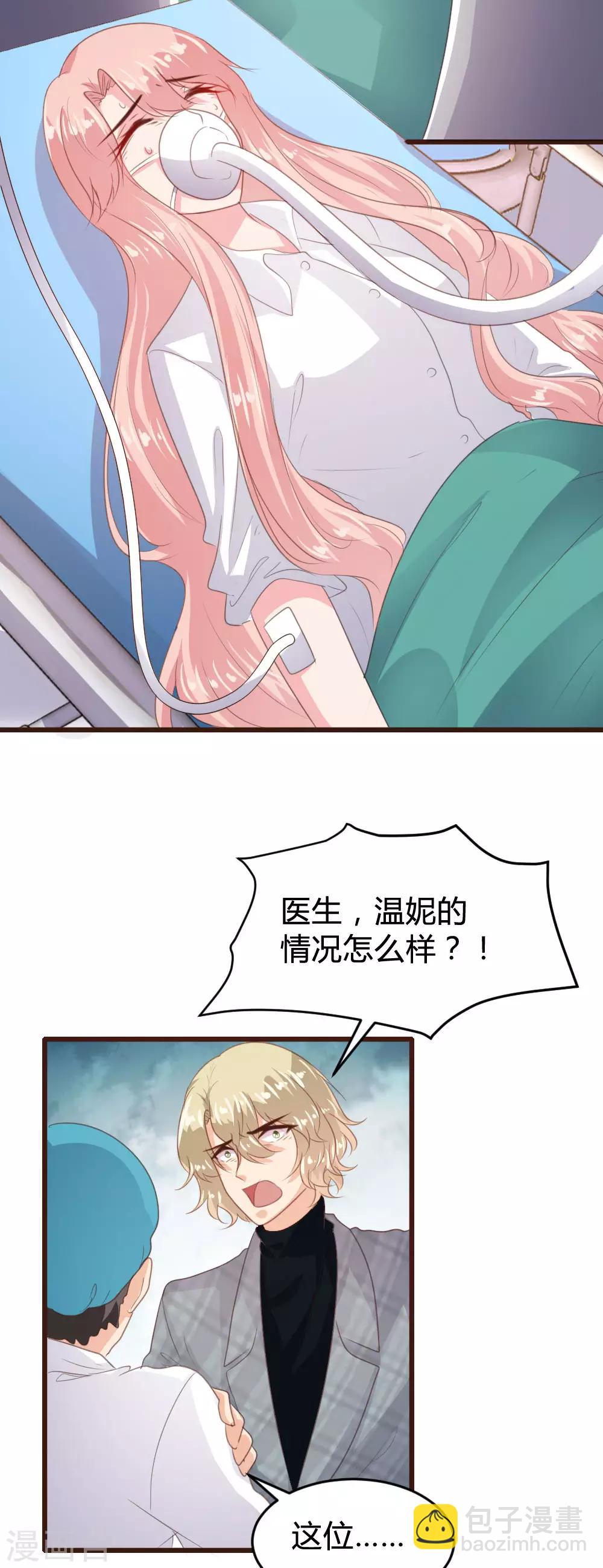 第142话-第144话