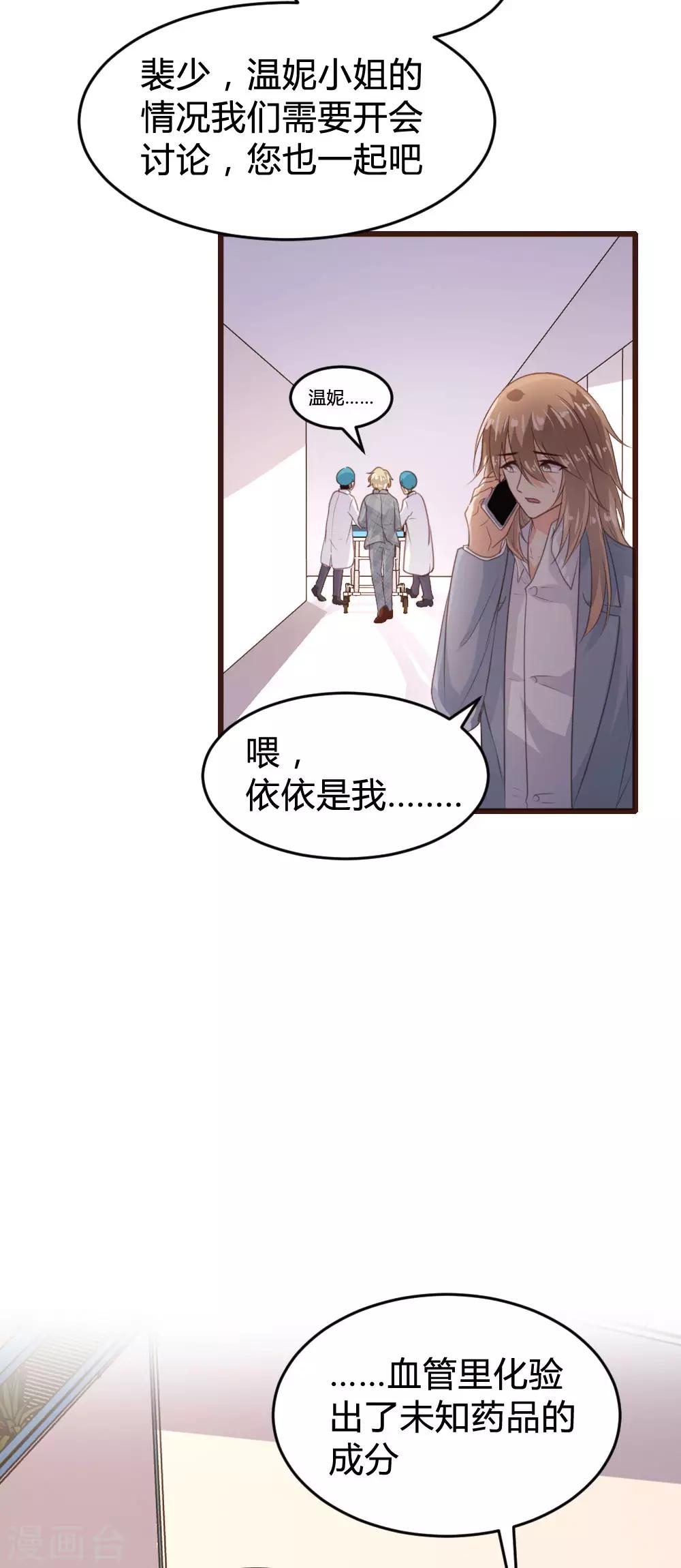第142话-第144话