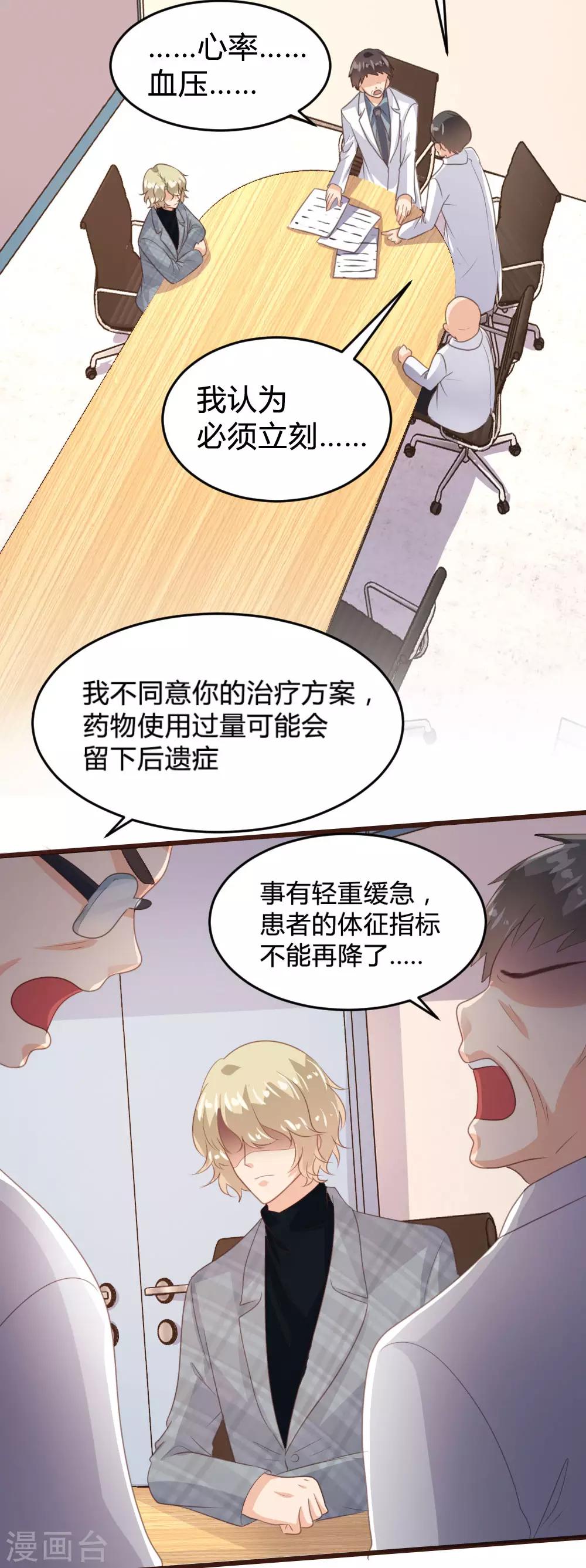 第142话-第144话