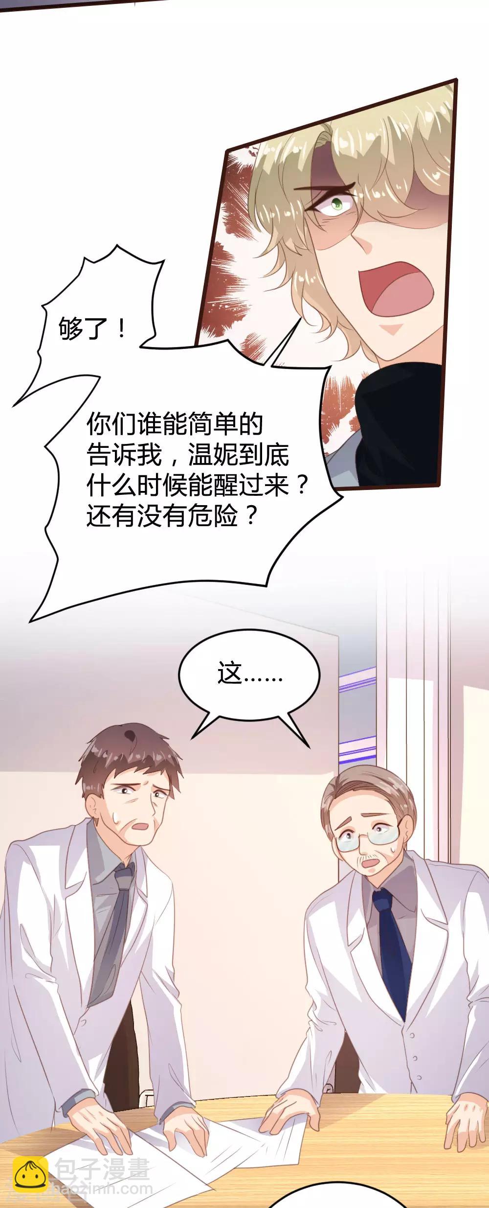 第142话-第144话