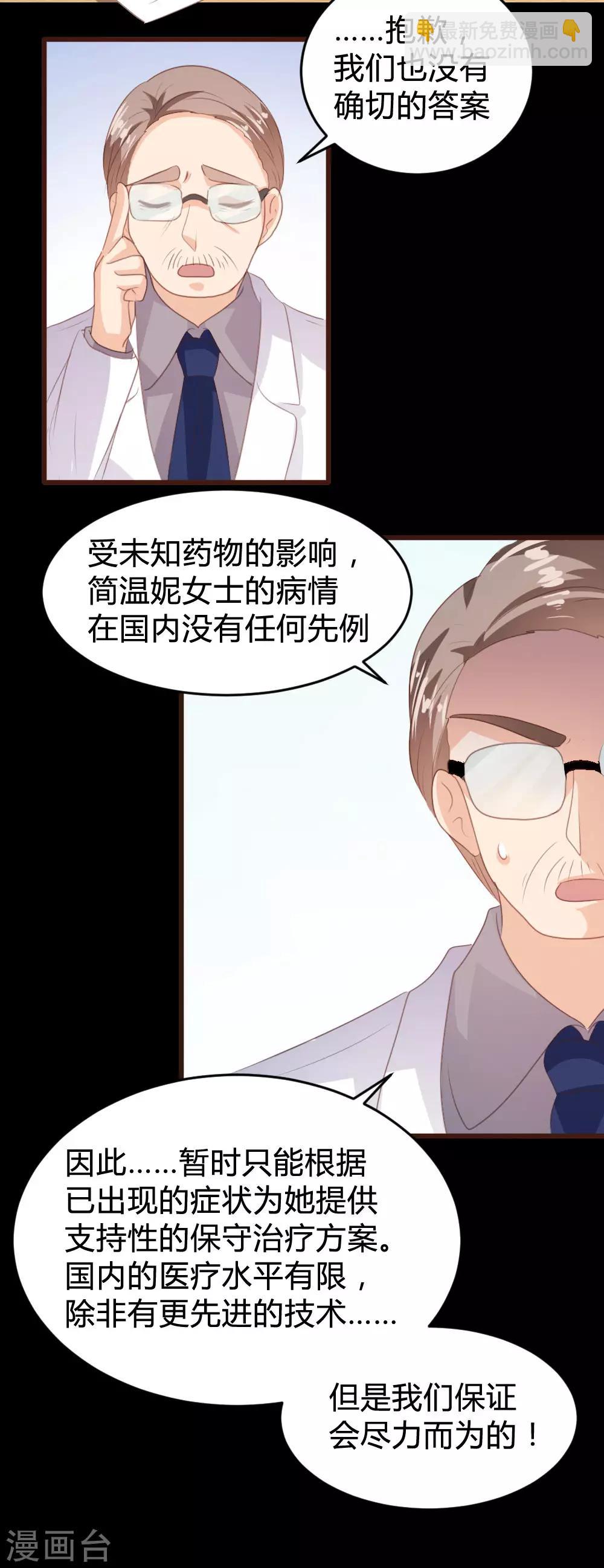 第142话-第144话