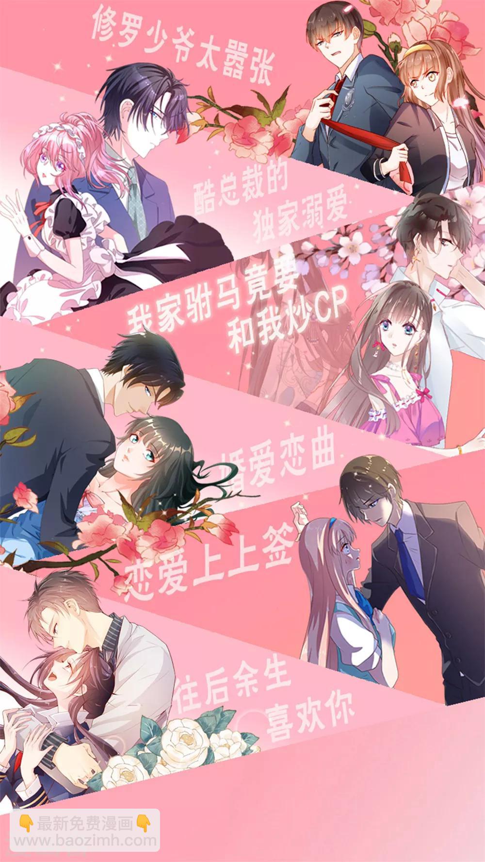 五一连更预告-第146话