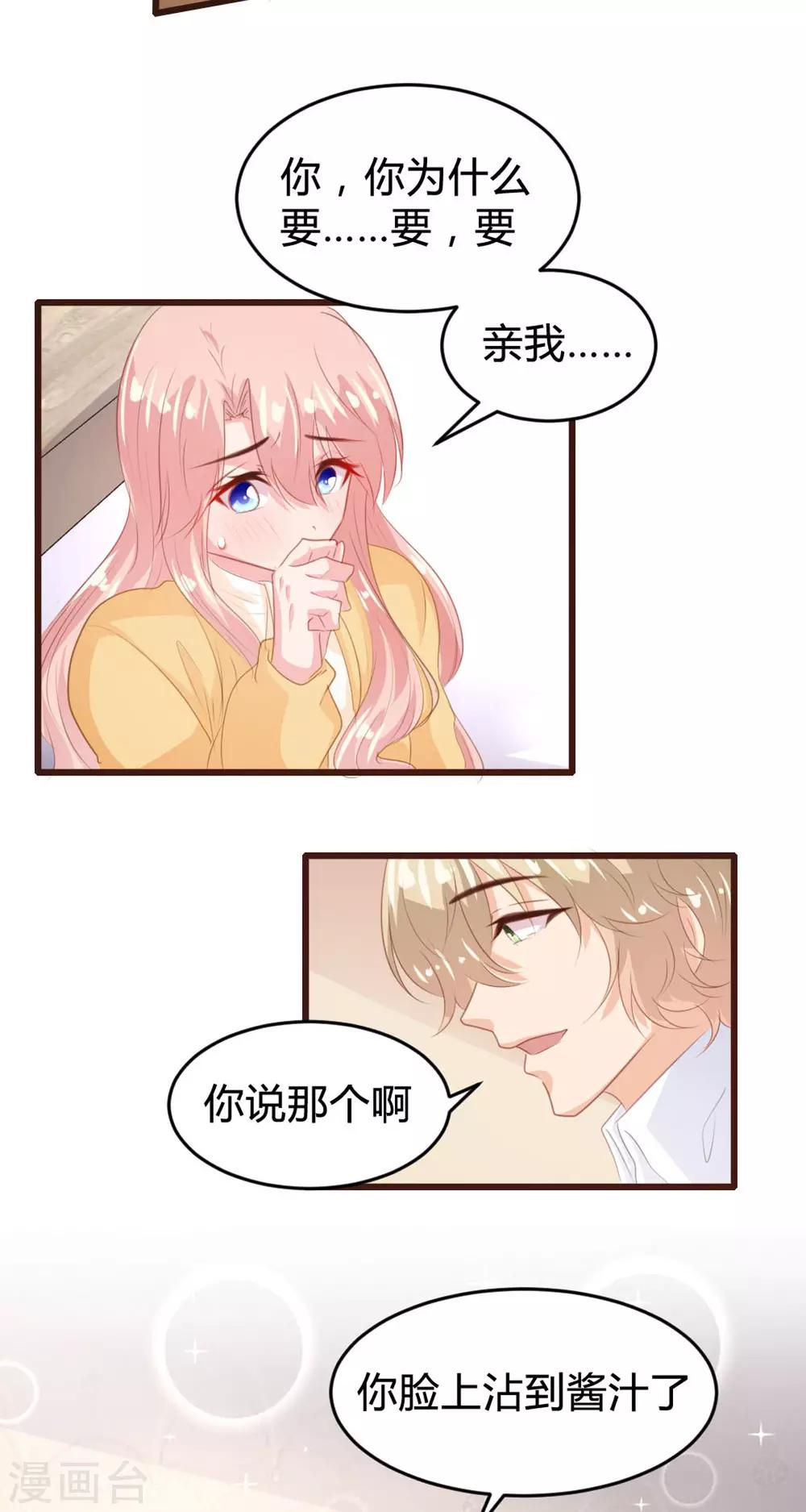 第145话-第148话