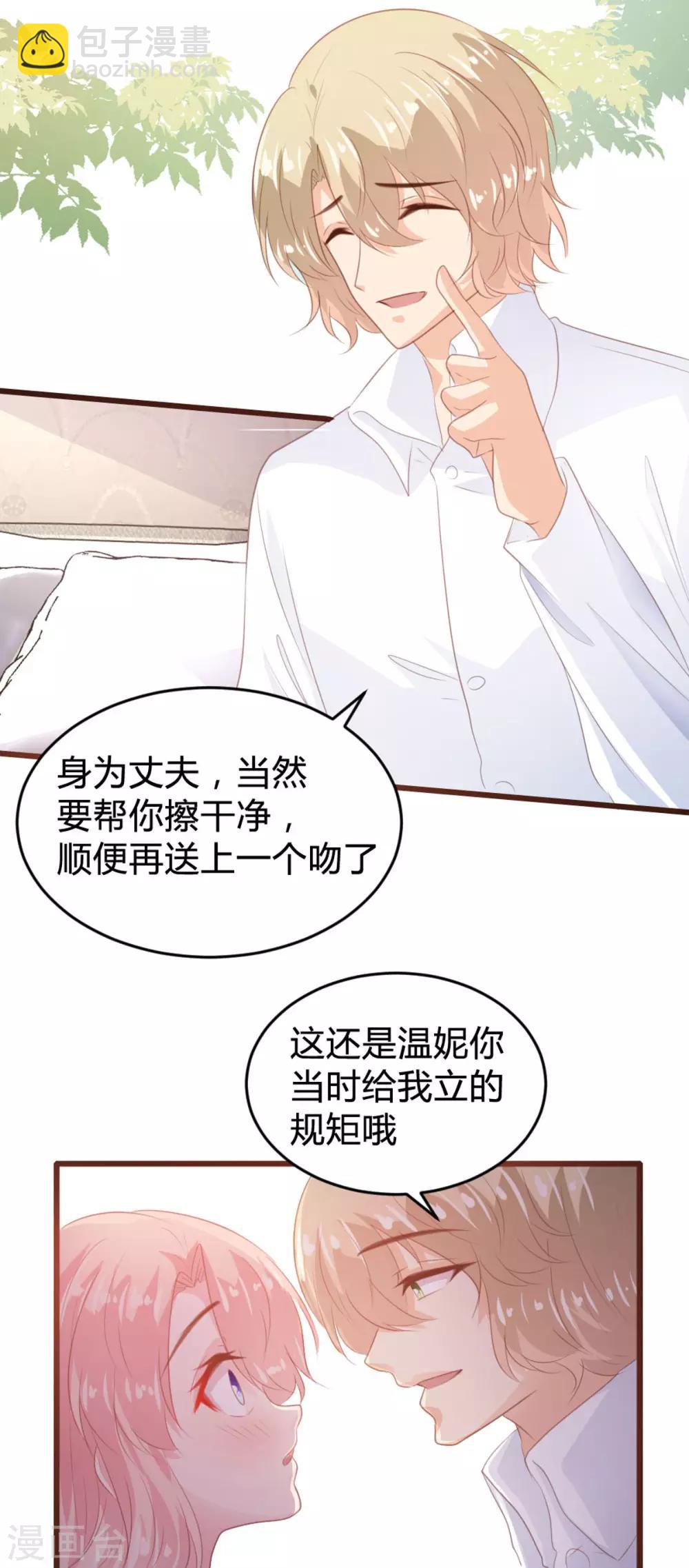 第145话-第148话