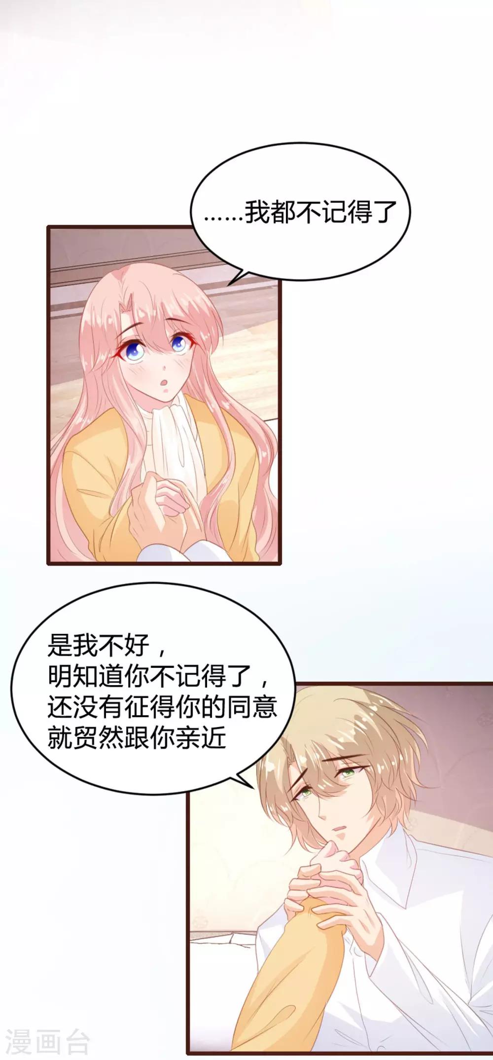 第145话-第148话