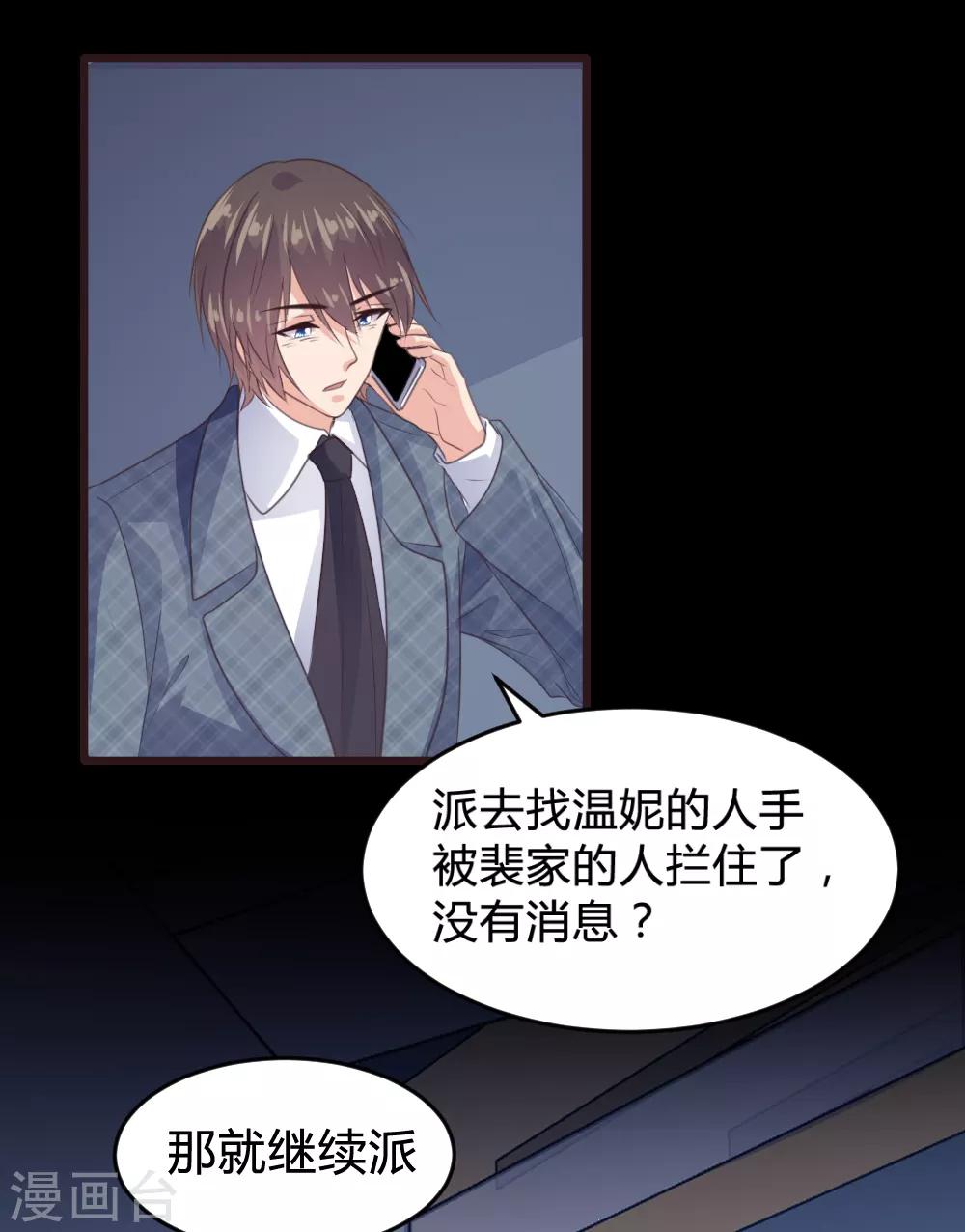 第147话-第150话