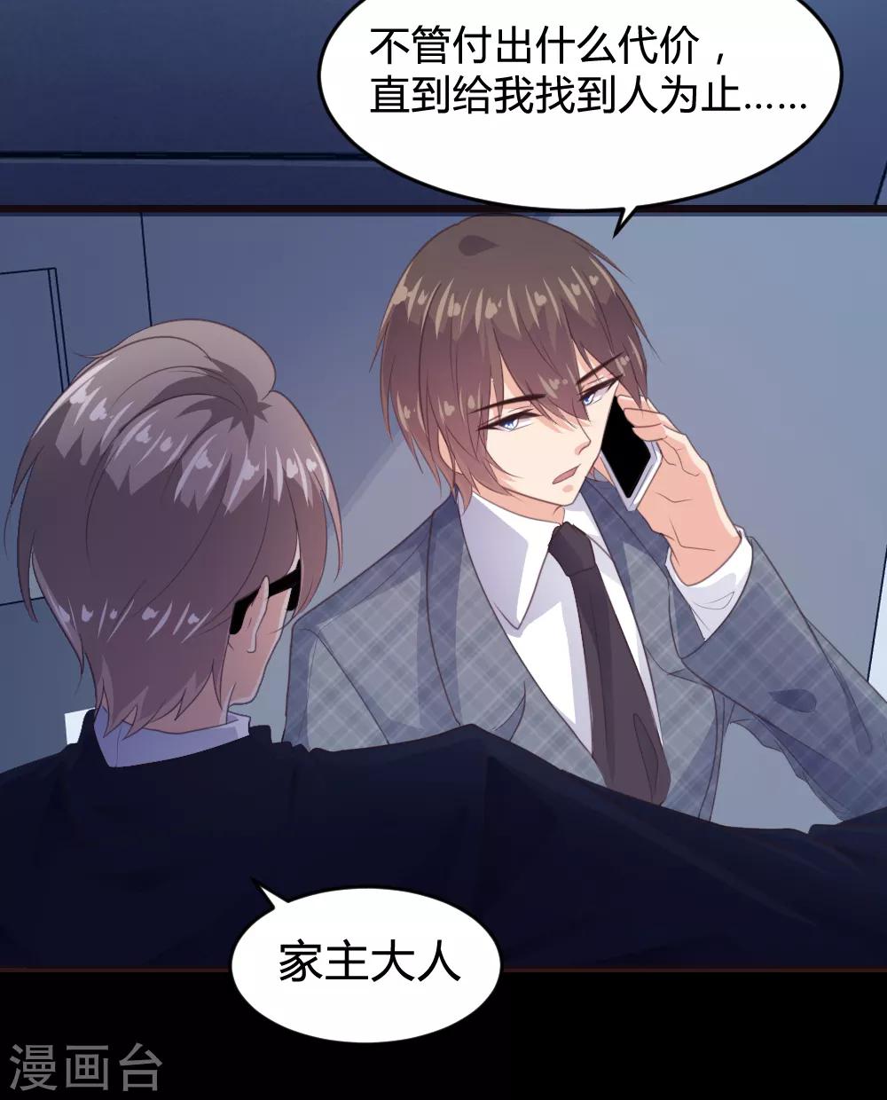 第147话-第150话
